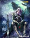 和搜子同居的日子中字