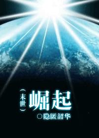吸血君王