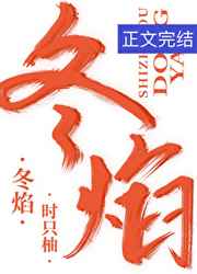 如果这是她家的兴趣