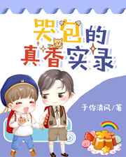 伊人色啪啪天天综合婷婷嘻嘻哈哈