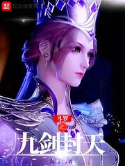 强买强卖by璃然