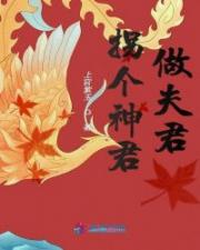 和老公去朋友家做客互换