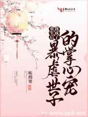 色戒删除