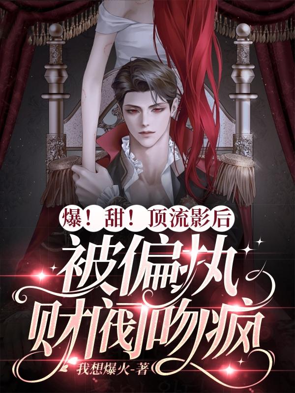 夫妻三p