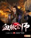 苹果完整版未删减版