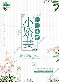 放过我好吗
