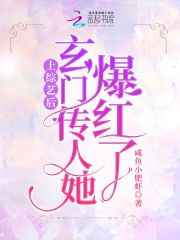 领地作者:萧城