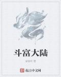 我和岳的风流性事