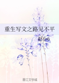 好日吊