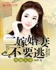 花蝴蝶日本大全免费观看7高清版