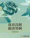 虎牙魔法书多少钱