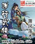 女人毛茸茸