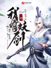 梦小楠小夜猫