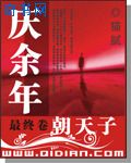 传奇3挂机