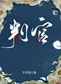 腐剧你是我的男孩