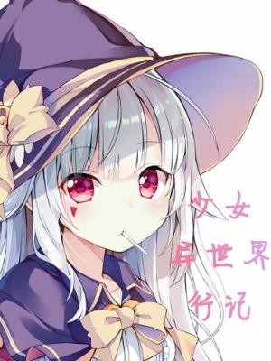 性描述