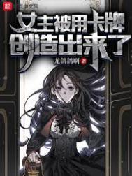 被弄的喷水站不起来了