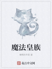八大恶魔vs九个面具