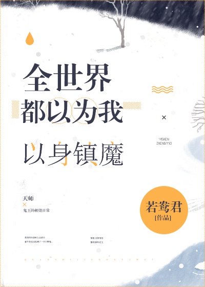 钟萍小说全文阅读1