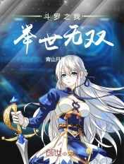 幸福宝草莓