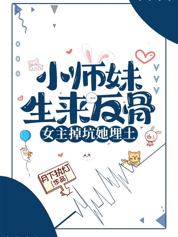 仁显王后的男人结局