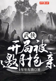 请你的名字呼唤我小说