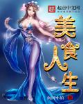 梦游先生1