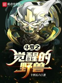 金瓶风月国语