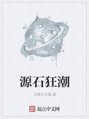 国产狂喷潮在线观看