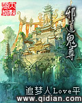 妖精动漫免费漫画页面弹窗
