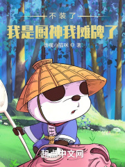 重返初遇之夜