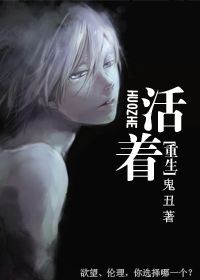 《池焰》茶茶好萌全文免费阅读