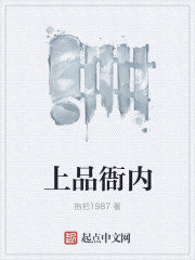 伦敦沦陷
