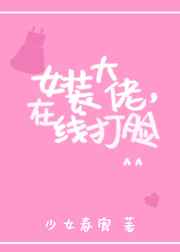 好男人电视剧免费观看完整版国语