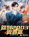 没谈过恋爱的我们