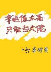 求求你 别做了 我好疼