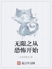 公主夜未眠小说阅读