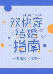 铁血战士4