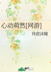 满清十大酷刑1到3部