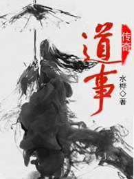 家教小故事态全图
