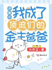 快手八哥吃粑粑视频
