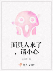 红蜘蛛之水中花