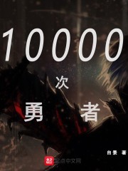 小狐狸3在线观看