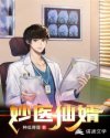 番外香炉2避尘play