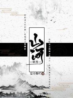 秋葵小蝌蚪榴莲富二代站长统计