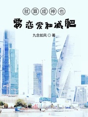 天元血红