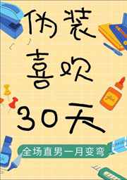 宇佐木桃