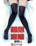 艳姆1到6集