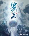 亚洲欧美中文字幕专区
