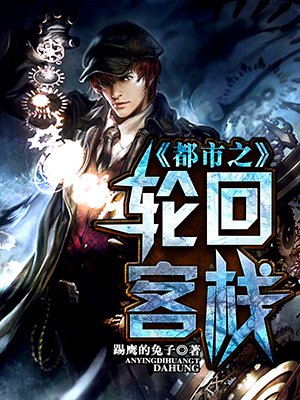 极速营救